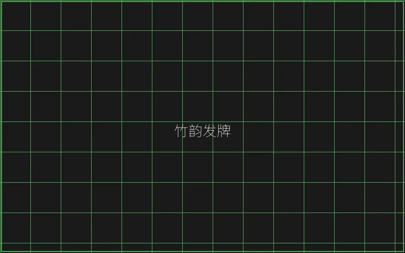 竹韵发牌全息界面 - 瓦力棋牌
