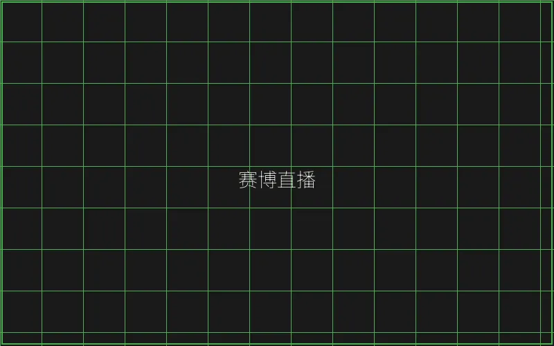赛博直播德州扑克 - 瓦力棋牌