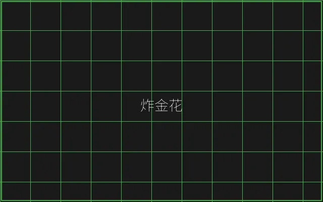 炸金花深海激光猎场 - 瓦力棋牌