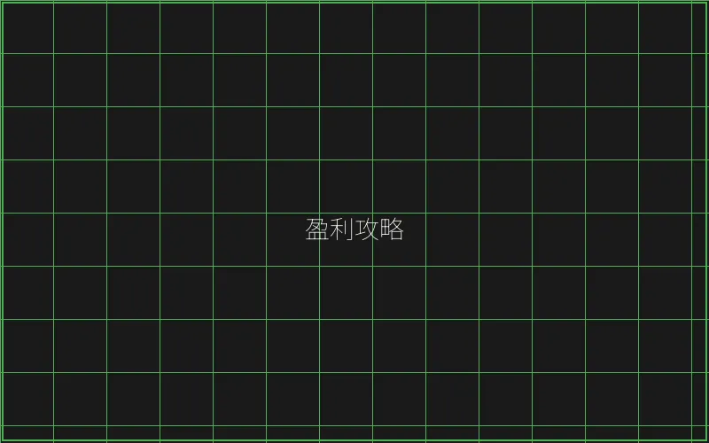 开元棋牌盈利攻略数据 - 瓦力棋牌